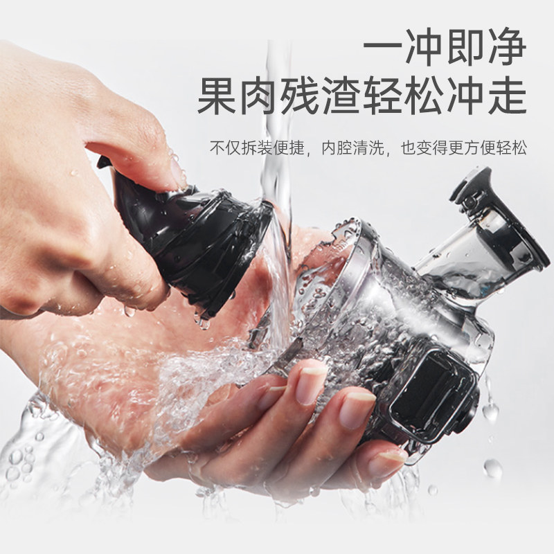  四季沐歌花非尔榨汁机