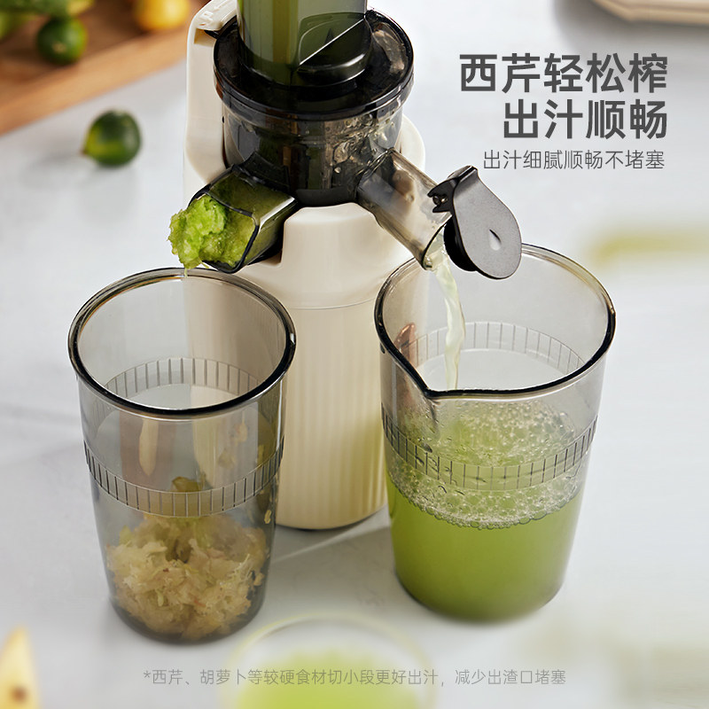  四季沐歌花非尔榨汁机