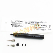 Baoshan Antistatic P-831 Manual suction pen with 3 suction cups vacuum patch IC suction pen can suck BGA chip