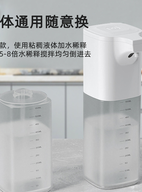 壁挂洗手液器自动感应泡沫洗手机