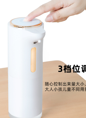 自动感应皂液器壁挂式免打孔洗手液器洗洁精电动出液器泡沫洗手机