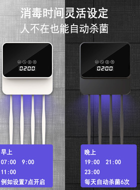 牙刷消毒器烘干紫外线杀菌