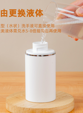 自动泡沫洗手机壁挂式洗手液器