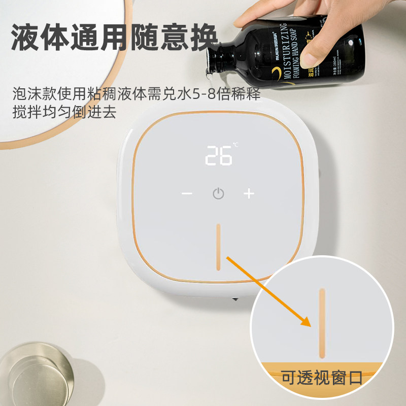 镜柜下感应洗手液器自动感应器洗手液挂壁器隐藏镜后洗发水皂液器,淘宝优惠券,粉丝福利购,淘宝优惠卷
