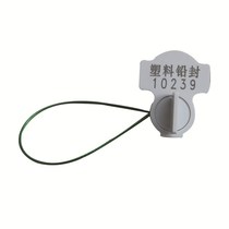 Plastic lead seal electric meter Meter Water Meter Refueling Machine Metering Seal One-off J Anti-theft Wire Seal Plastic Seal Seal