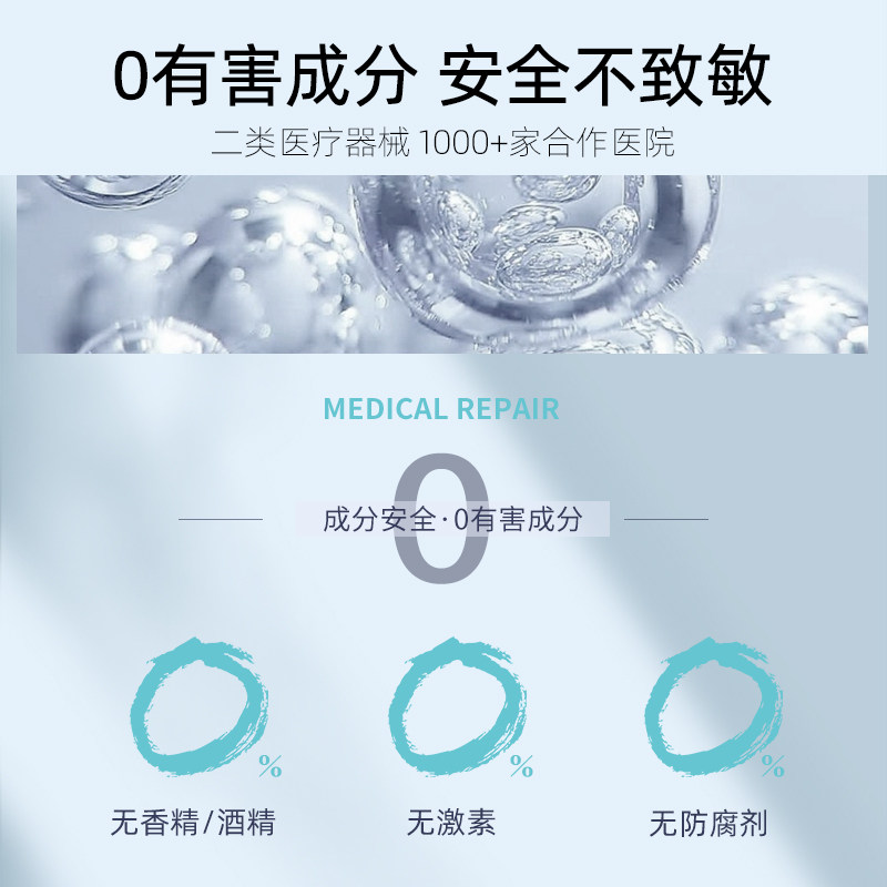 益肤透明质酸敷料蓝膜正品医用补水 西柚天天医疗器械伤口敷料