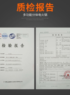 奥多家用电火锅304不锈钢电热锅