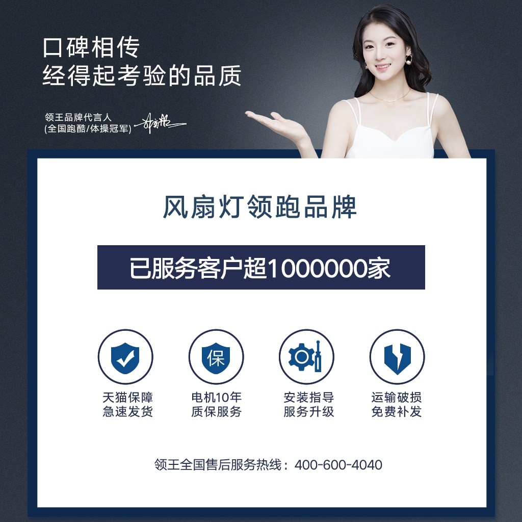 领王超薄卧室风扇灯2025新款奶油房餐厅书房吸顶电扇吊扇灯风儿童,淘宝优惠券,粉丝福利购,淘宝优惠卷