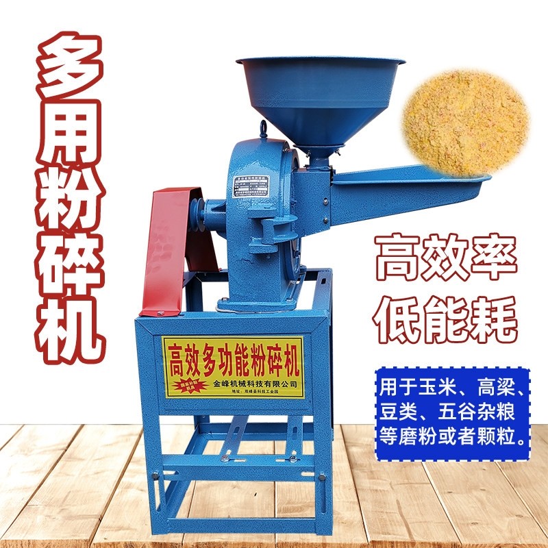 磨浆机商用米浆机家用打浆豆浆机粉机干湿两用豆腐机全自动石磨肠,淘宝优惠券,粉丝福利购,淘宝优惠卷