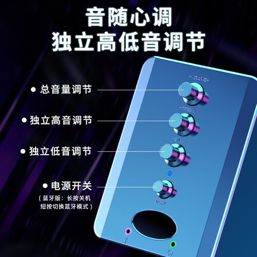 SADA D-202台式电脑音响家用低音炮笔记本US克风B小型音箱蓝牙有 - 图3