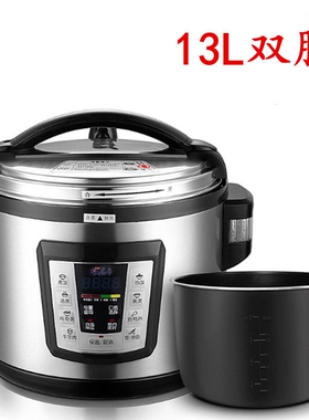 索立商用电压力锅13L16L22L26L32
