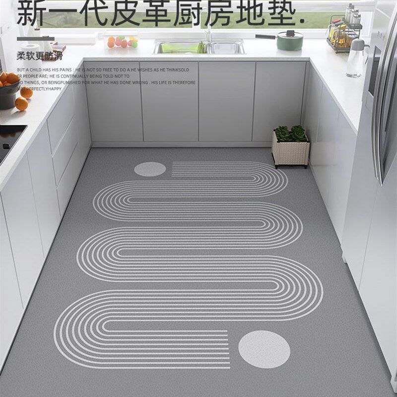 Sufa leather kitchen floor dirty new slippery and oil-proof wipeable no-wash waterproof pad-proof special carpet for home use
