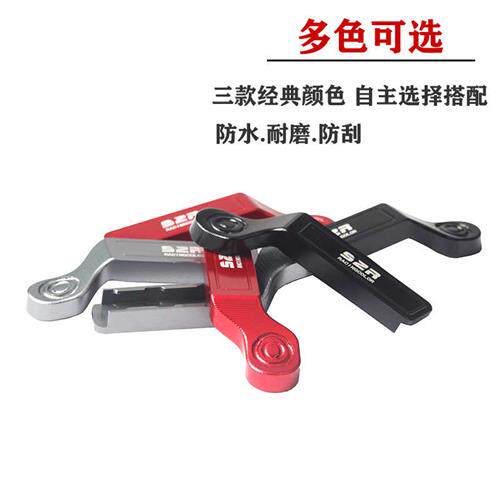 速发适用于铃木小海豚延长机优友按键键车启动按钮装饰改装配件 - 图0