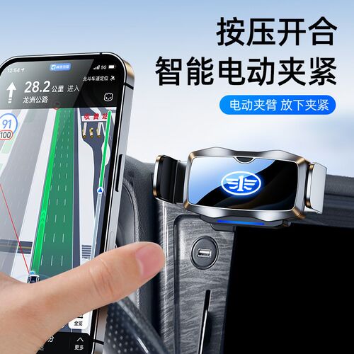 速发适用于解放jh6手机专用支架货车中控车载无线充电导航架改装 - 图2