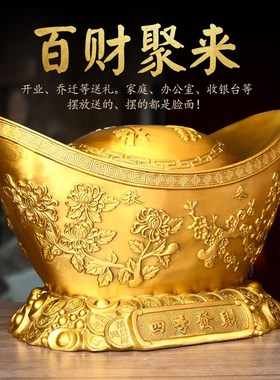 速发铜元品摆件四季发财龙凤金元宝存钱罐家居办公室开业装饰宝送