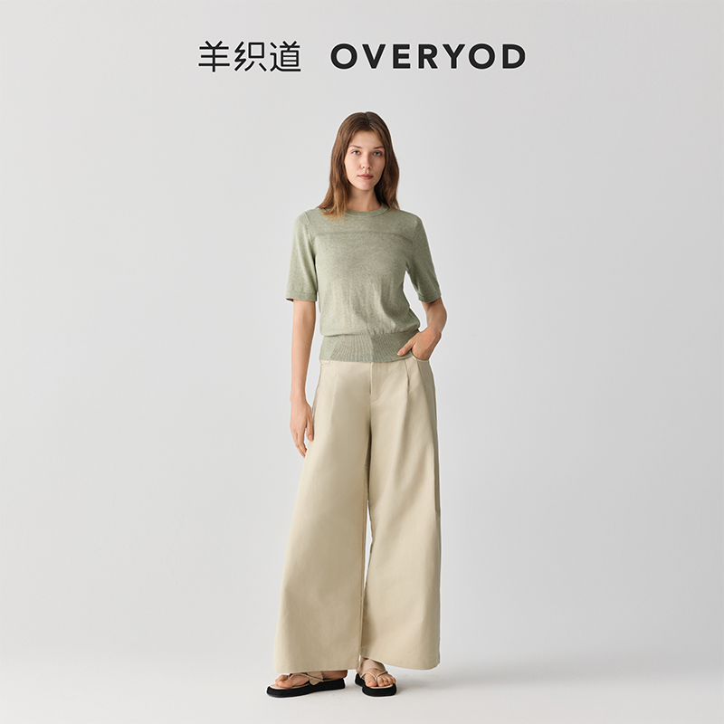 【美丽诺羊毛】羊织道香草酱 2024秋短袖针织衫长袖毛衣打底衫女