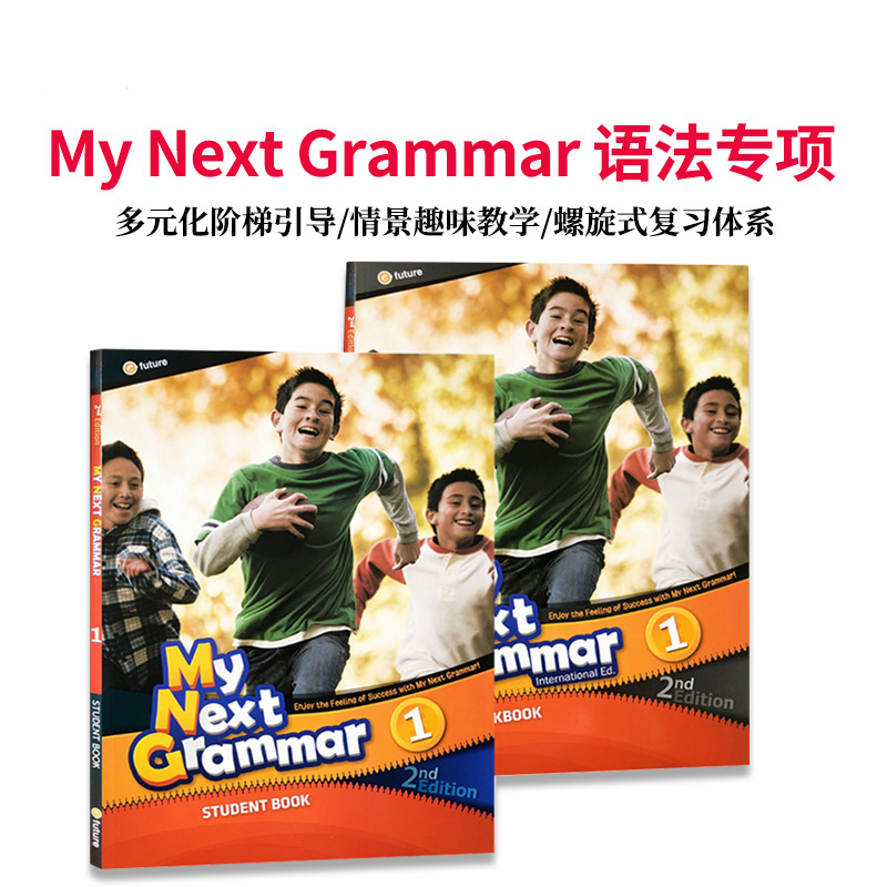 【巴布阅读】新版 6-12岁小学4年级英语语法专项训练教材少儿高阶语法练习新版My Next Grammar 1级麦克森语法强化教材第2版