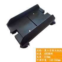 Desktop Computer Host Bay ABS Mobile Heat Dissipation Base Case Host Tray Adjustable with brake pulley