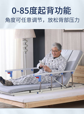 忆养康电动护理床垫老人瘫痪病人家用多功能病床翻身起背抬腿升降