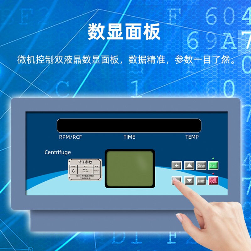 JTLIANGYOU冷冻低温高速离心机实验室立式落地工业大容量分离机GL - 图0