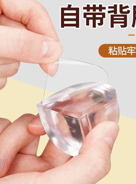免打孔硅胶门挡透明家用