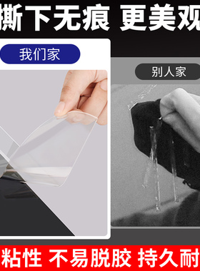 厨卫灶台缝隙美缝贴条马桶浴室墙角贴水槽防水贴防霉贴防撞密封条