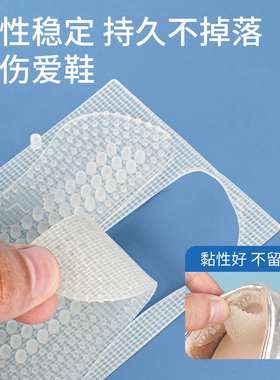 硅胶后跟贴防磨脚脚后跟防掉跟鞋贴女高跟鞋防掉神器半码贴磨脚贴