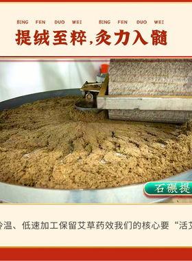 艾绒塔艾塔脐灸肚脐灸锥形艾灸艾