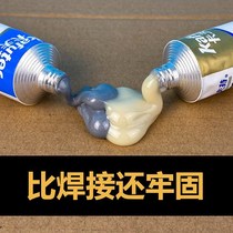 Foundry gel AB glue metal repairing agent adhesive welding glue waterproof high temperature resistant strong force rubber water welding