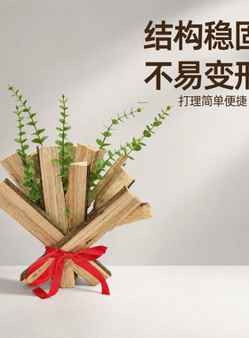 杉树块花束国风摆件桌面干花软装