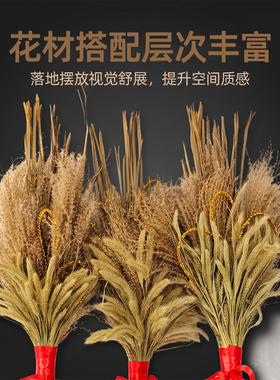 混合干花束民宿软装手工材料装饰