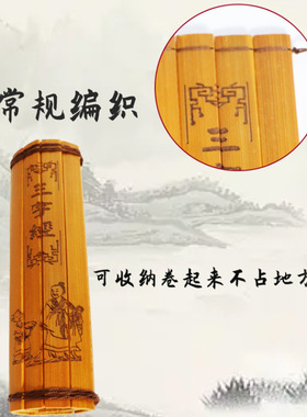 宝宝抓周竹简三字经 复古道具小孩一周岁抓阄用品套装一件代发