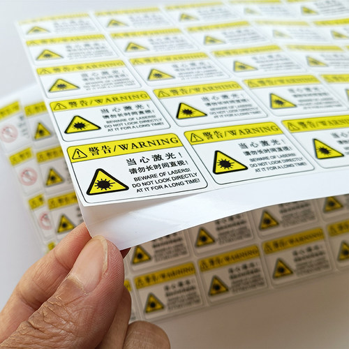 酒精瓶3类易燃液体危险提示不干胶贴纸易燃液体危险化学品包装不干胶标识贴纸防水PVC不干胶警示贴纸标识定制 - 图2