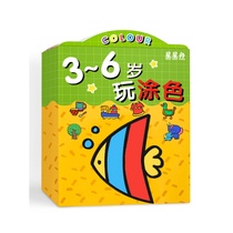 3-6-year-old childrens painting This kindergarten graffiti fill in a drawing picture book hand drawing drawings This baby is coated with a coloring book