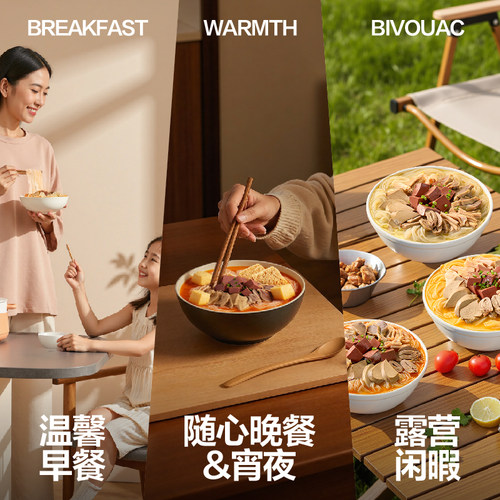 南京冠生园鸭血粉丝汤特产老鸭粉汤丝早餐速食懒人方便粉夜宵小吃 - 图3