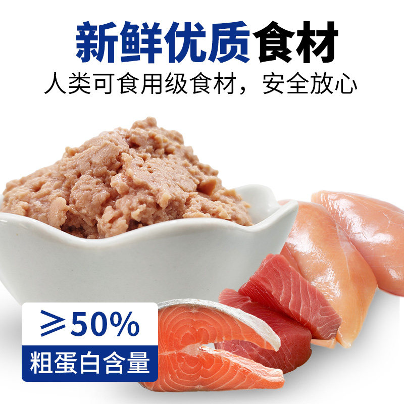 淘派特猫咪主食湿粮包封鲜包软装罐头鸡肉金枪鱼幼成猫条营养补水,淘宝优惠券,粉丝福利购,淘宝优惠卷