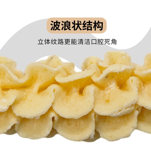 淘派特宠物狗狗零食鸡肉泥红薯奶酪泥磨牙犬零食洁齿牛皮仙女棒 - 图1