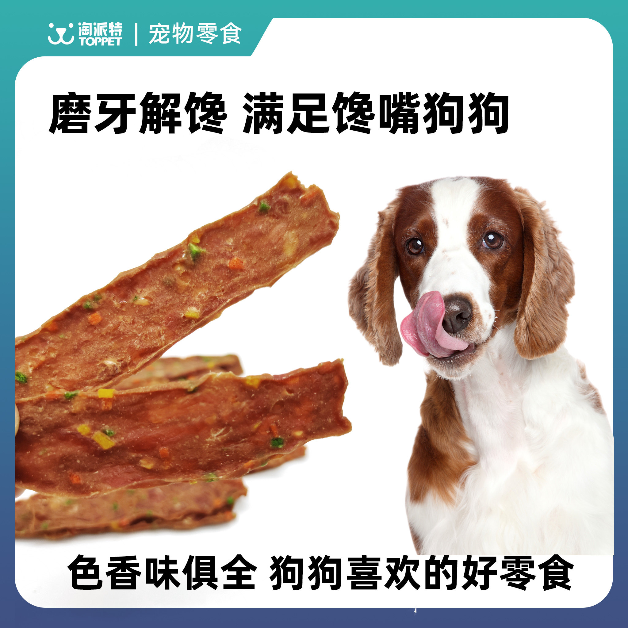 图 3