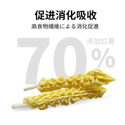 淘派特宠物狗狗零食鸡肉泥红薯奶酪泥磨牙犬零食洁齿牛皮仙女棒 - 图0