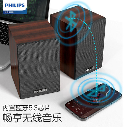 飞利浦SPA20电脑音响台式机家用木质迷你小音箱USB笔记本蓝牙游戏 - 图2
