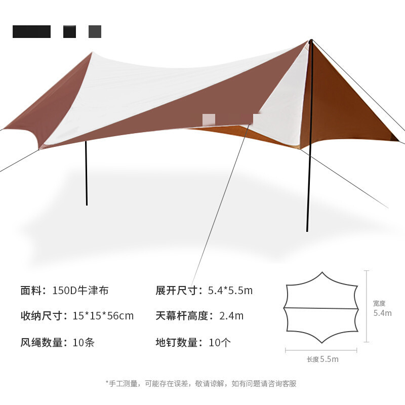 工厂现货户外大天幕露营帐篷天幕六角防雨遮阳棚野营公园天幕-图1