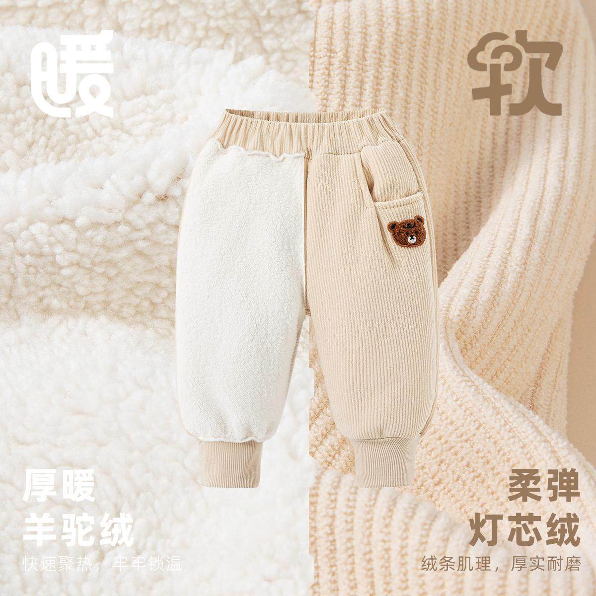 宝宝加绒裤子冬季男童女童灯芯绒加厚婴儿束脚保暖裤儿童休闲长裤,淘宝优惠券,粉丝福利购,淘宝优惠卷