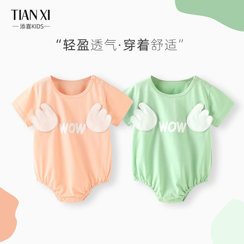 包屁衣婴儿夏季薄款纯棉新生宝宝短袖连体衣夏天衣服三角哈衣夏装 - 图3
