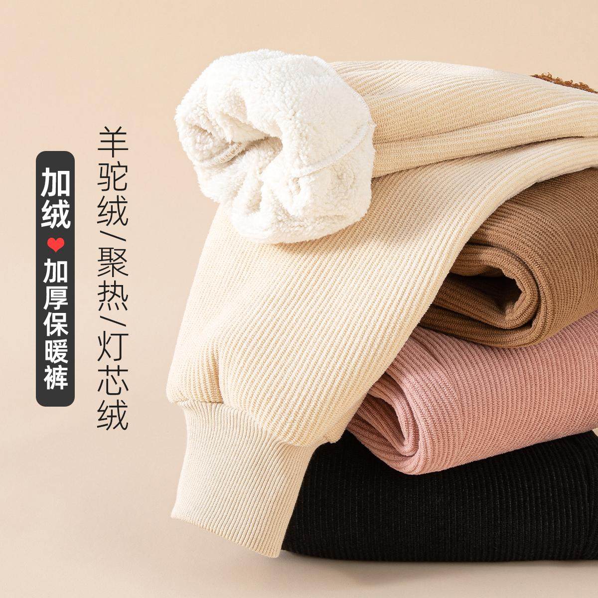 宝宝加绒裤子冬季男童女童灯芯绒加厚婴儿束脚保暖裤儿童休闲长裤,淘宝优惠券,粉丝福利购,淘宝优惠卷