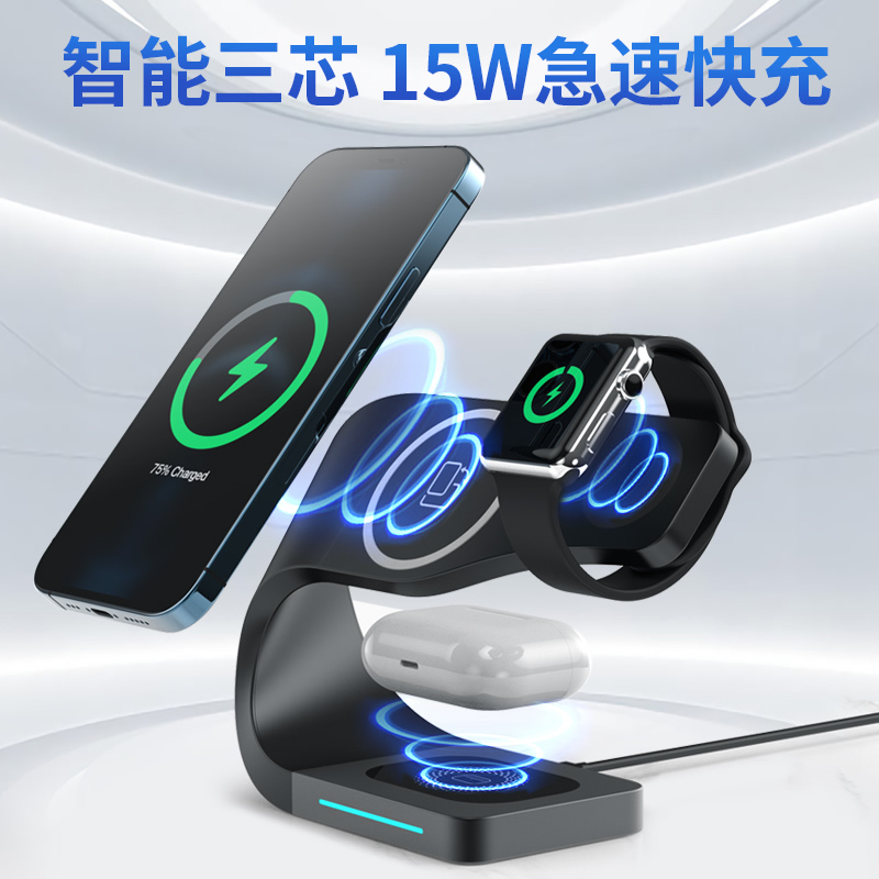 magsafe三合一磁吸无线充电器PD智能适用苹果15iPhone14ProMax手表iwatch耳机airpods pro底座12磁吸式充电款 - 图3