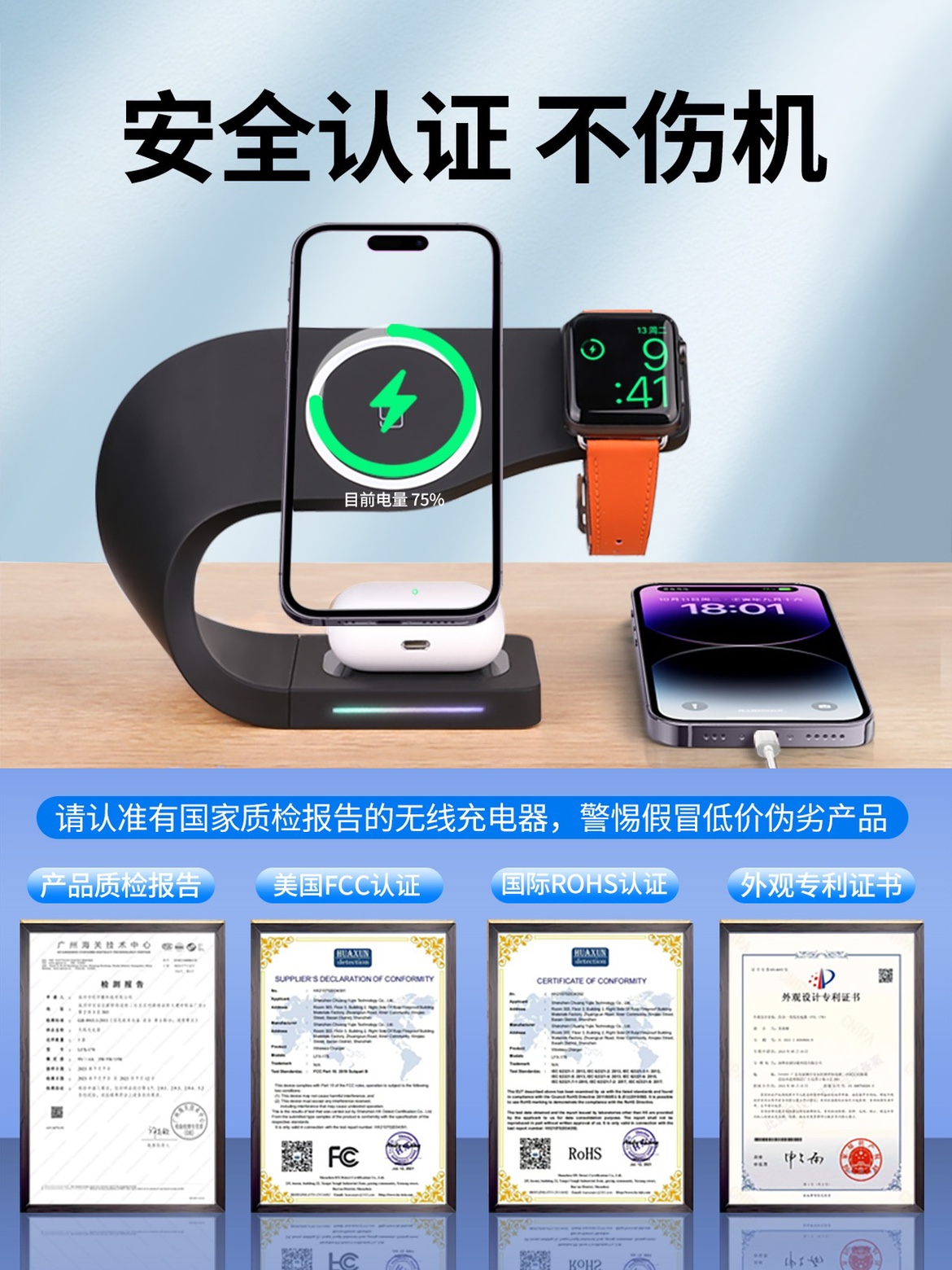 magsafe三合一磁吸无线充电器PD智能适用苹果15iPhone14ProMax手表iwatch耳机airpods pro底座12磁吸式充电款-图0