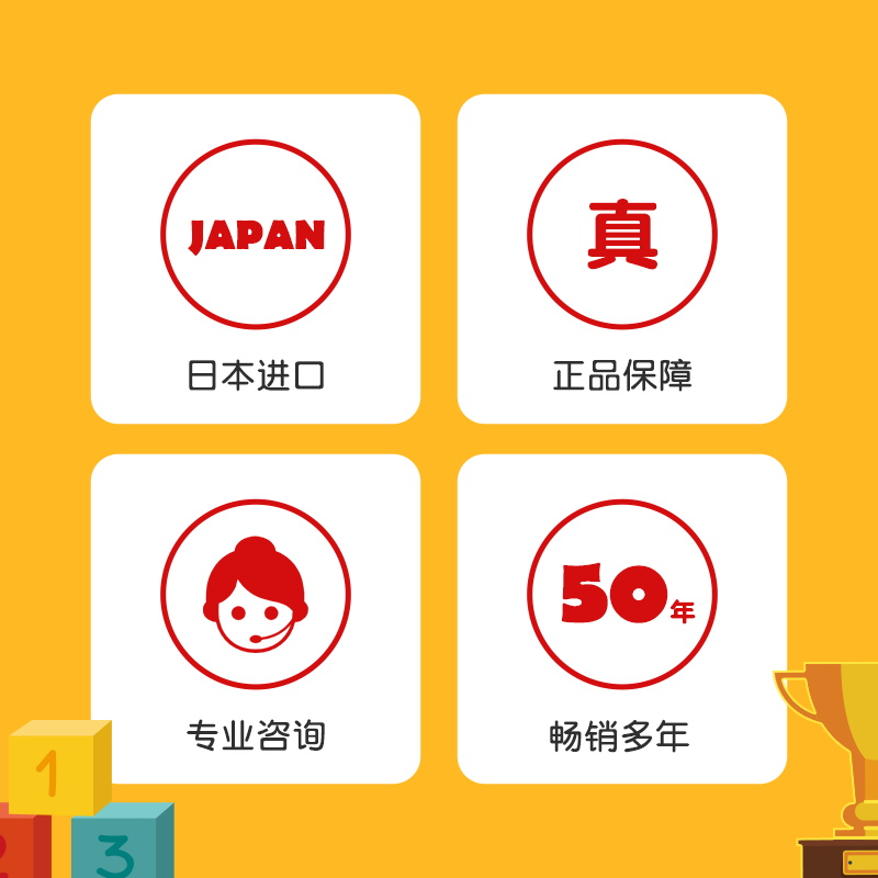 unimat日本儿童复合维生素维生素d UNIMAT海外复合维生素/矿物质