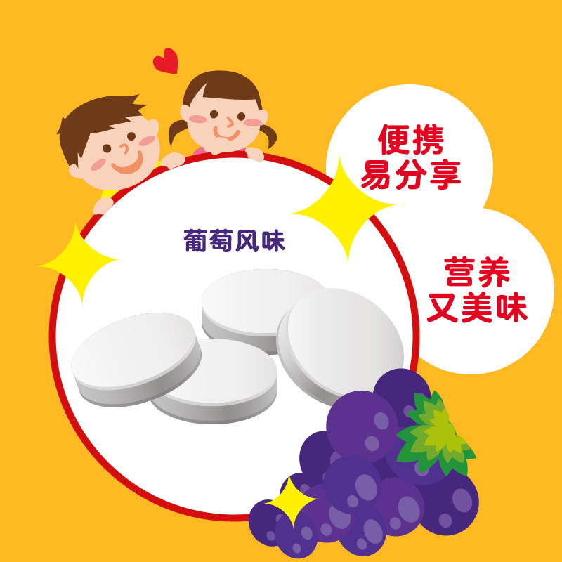 unimat宝宝复合维生素d乳酸菌钙片 UNIMAT海外复合维生素/矿物质