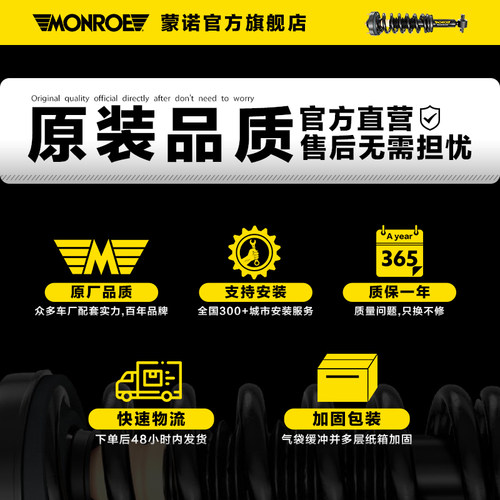 减震器适用于谛艾仕DS5DS6沃尔沃S60V60XC60XC90S80L致悦菲翔路虎 - 图2