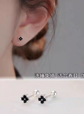 S999纯银针黑色小花螺丝耳钉女小巧耳骨钉气质百搭耳饰年新款
